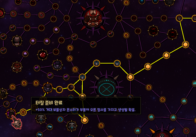 [5-2]안개 낀 늪 어보미 런
